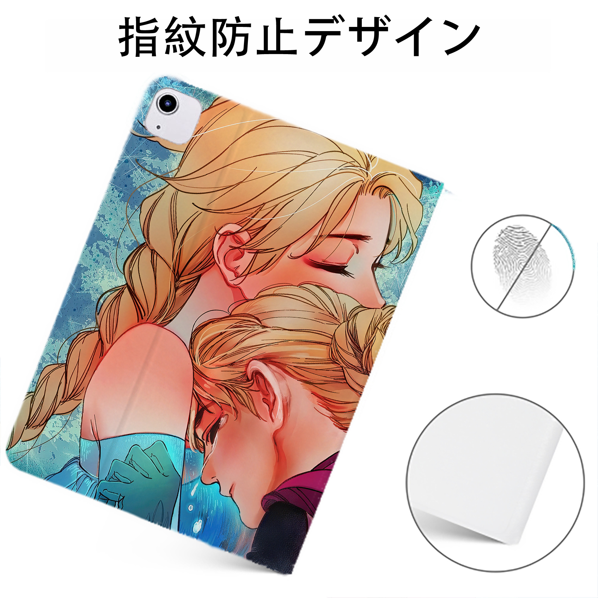 （画像用） アナと雪の女王 アンナ エルサ Frozen Anna Elsa IPadケース ペンホルダー付き ブックスタイルデザイン